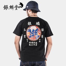 銀鱗堂男裝產品 產品圖片 加盟店怎么樣
